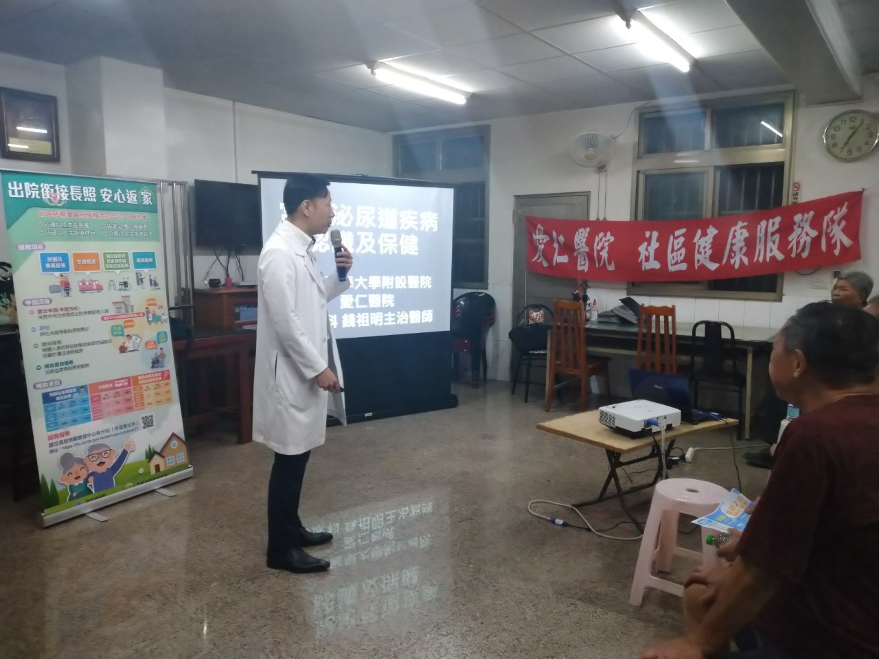 南安宮社區健康講座